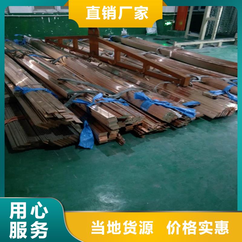 紫銅排銅絞線用心經(jīng)營