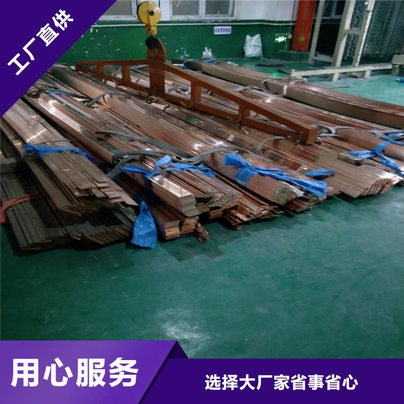 紫铜排_紫铜管按需定制