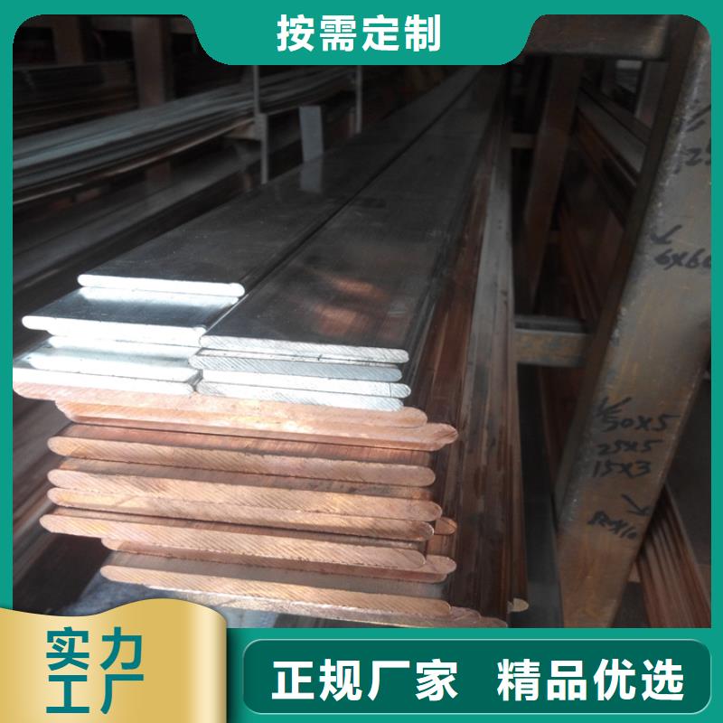 紫铜排-紫铜带定制速度快工期短