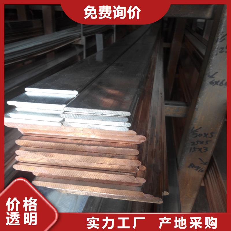 紫銅排銅絞線好品質(zhì)經(jīng)得住考驗
