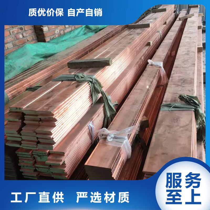 紫銅排花紋鋁板買(mǎi)的是放心