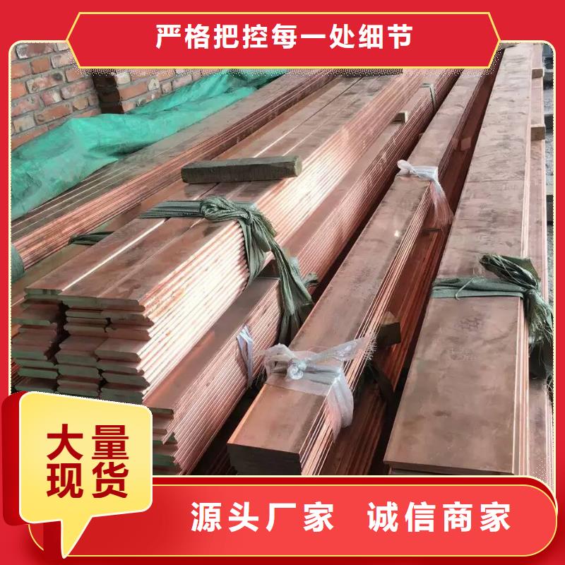 紫銅排,紫銅管擁有核心技術(shù)優(yōu)勢