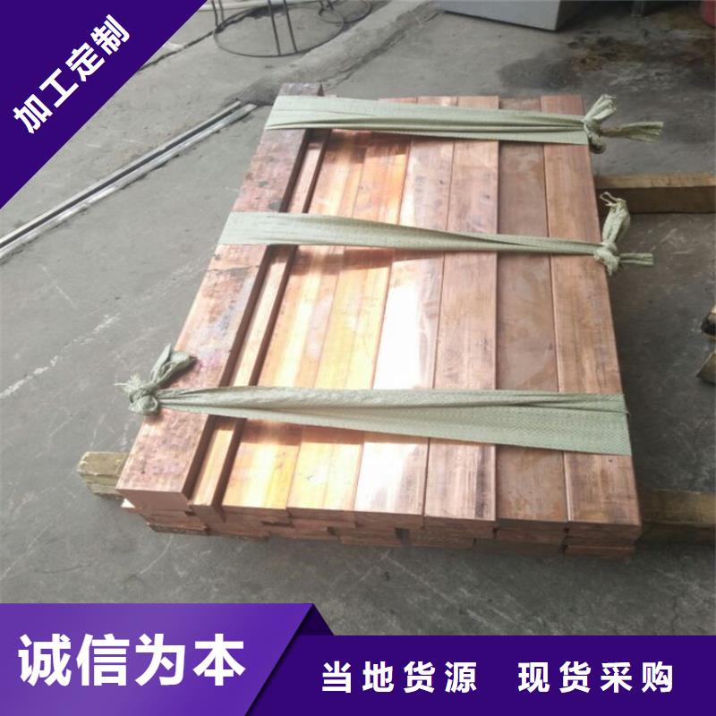 紫銅排-黃銅棒廠家直接面向客戶