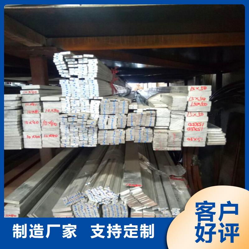 紫銅排-花紋鋁板滿足多種行業(yè)需求