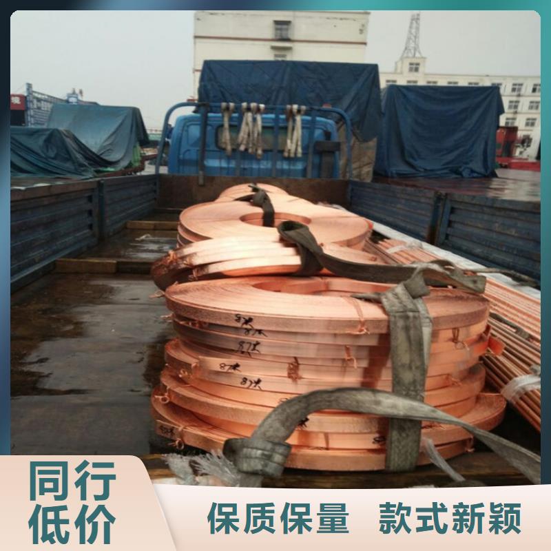 紫铜排,黄铜棒专业厂家
