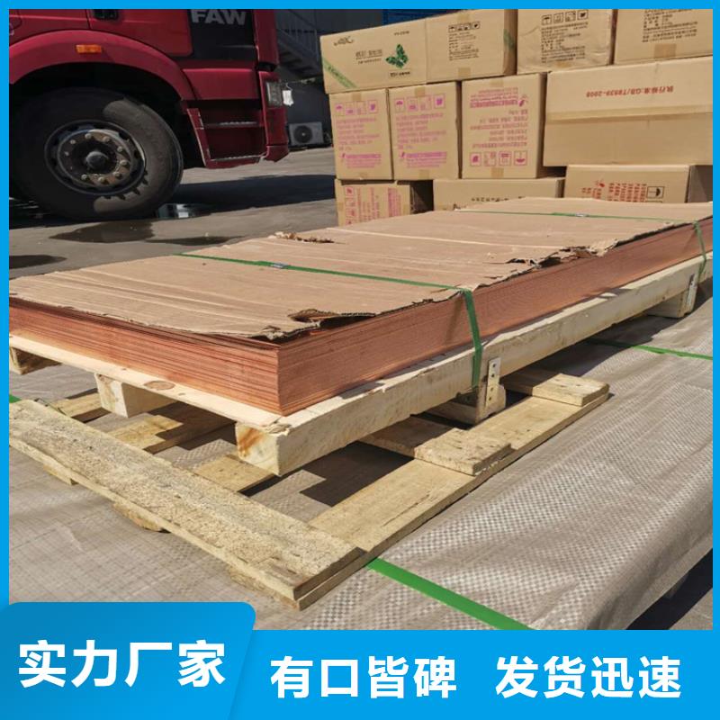 紫銅排-黃銅棒廠家直接面向客戶