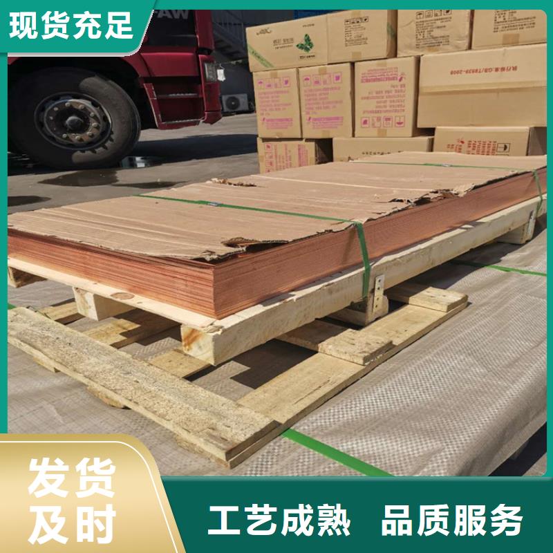 紫铜排-紫铜带厂家拥有先进的设备