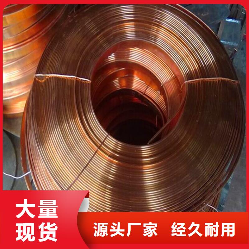 紫铜排铜绞线为品质而生产
