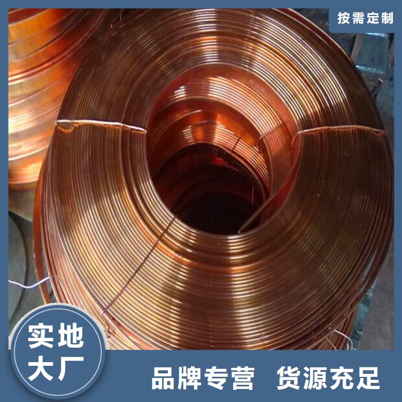 紫銅排銅絞線(xiàn)為品質(zhì)而生產(chǎn)