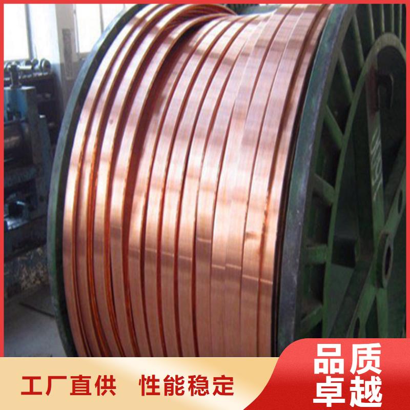 紫铜排铜绞线为品质而生产
