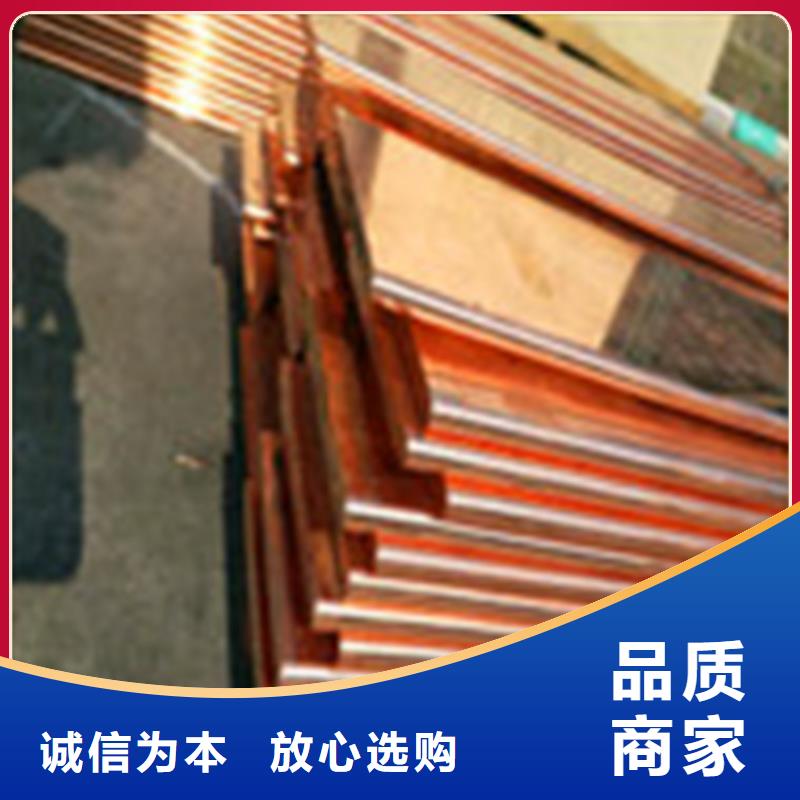 紫铜排紫铜带我们更专业