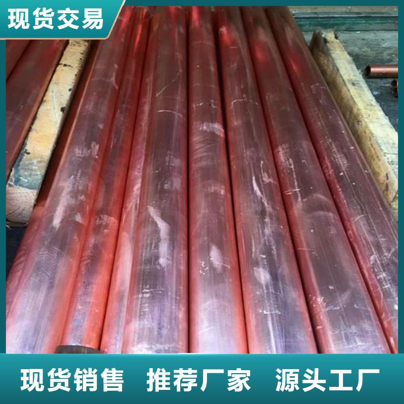 紫銅排紫銅帶大品牌值得信賴