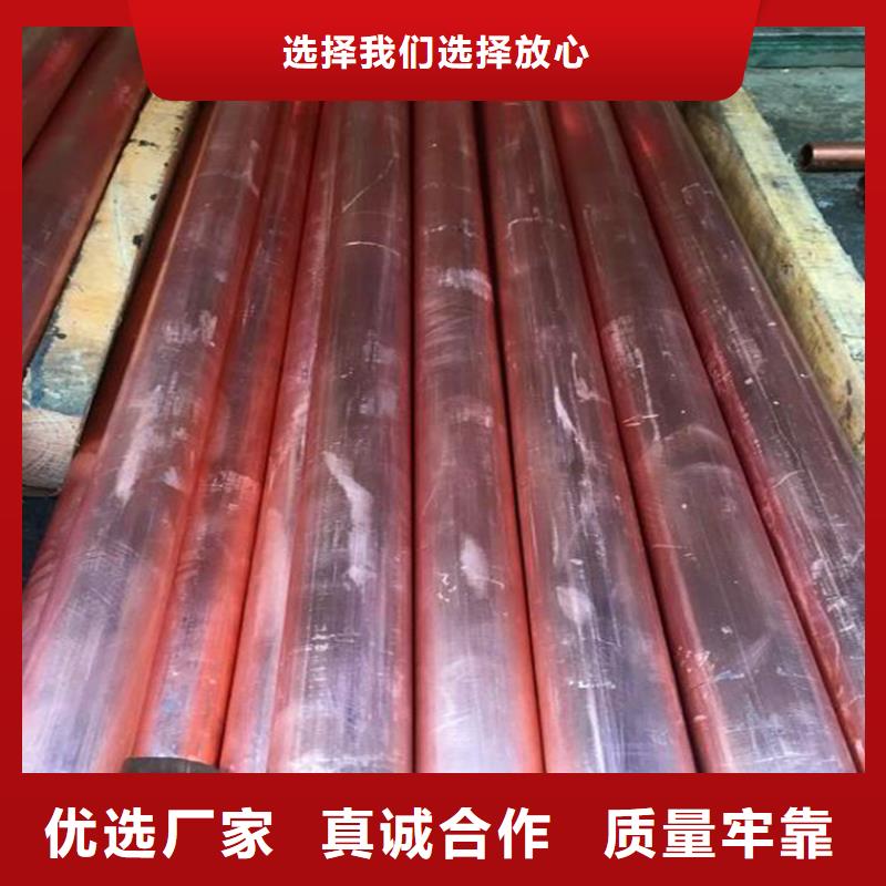 紫銅排紫銅帶大品牌值得信賴