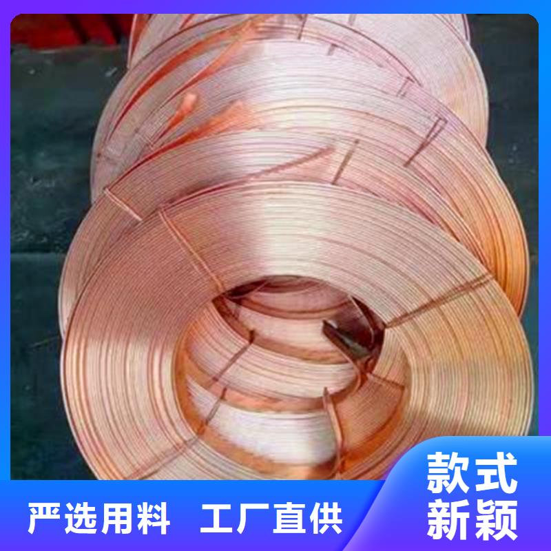 紫銅排紫銅帶大品牌值得信賴