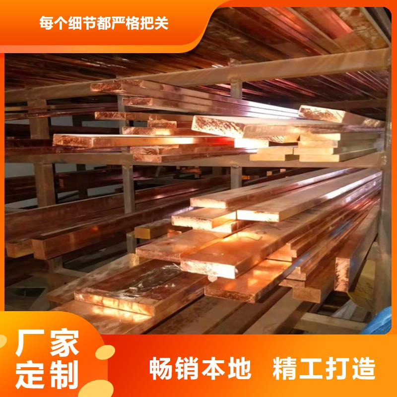 紫铜排,紫铜带厂家定制