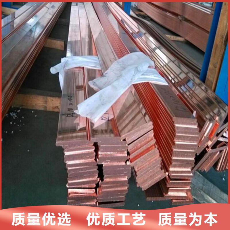 紫銅排紫銅帶大品牌值得信賴