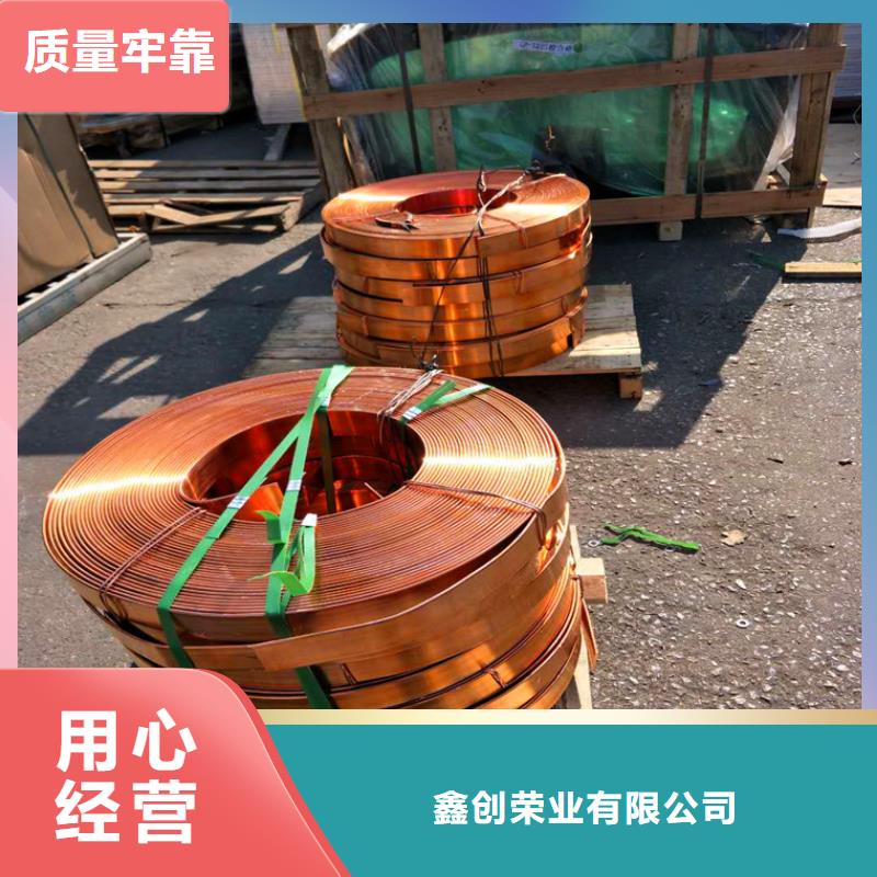 紫铜排_紫铜管按需定制