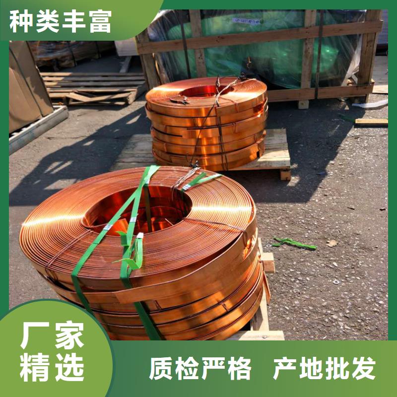 紫銅排,紫銅管擁有核心技術(shù)優(yōu)勢