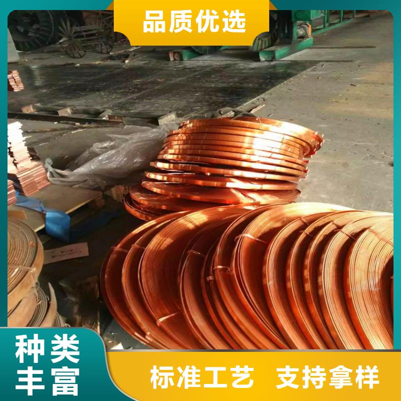 紫銅排,紫銅管擁有核心技術(shù)優(yōu)勢