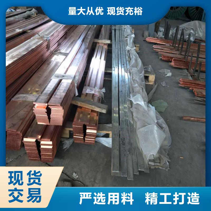 紫銅排,紫銅管擁有核心技術(shù)優(yōu)勢