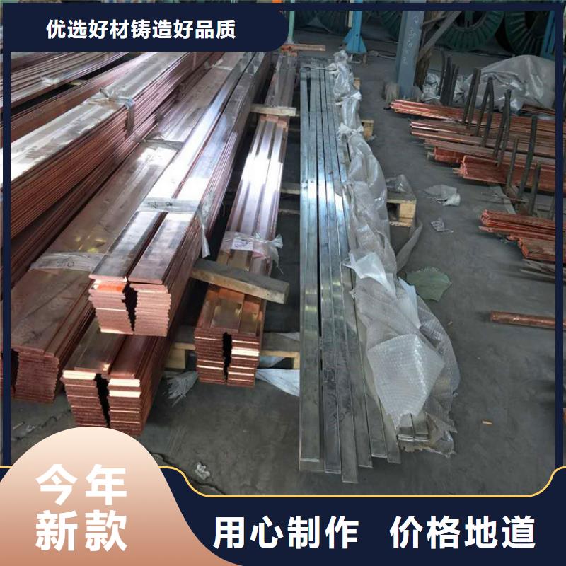 紫铜排_紫铜管按需定制