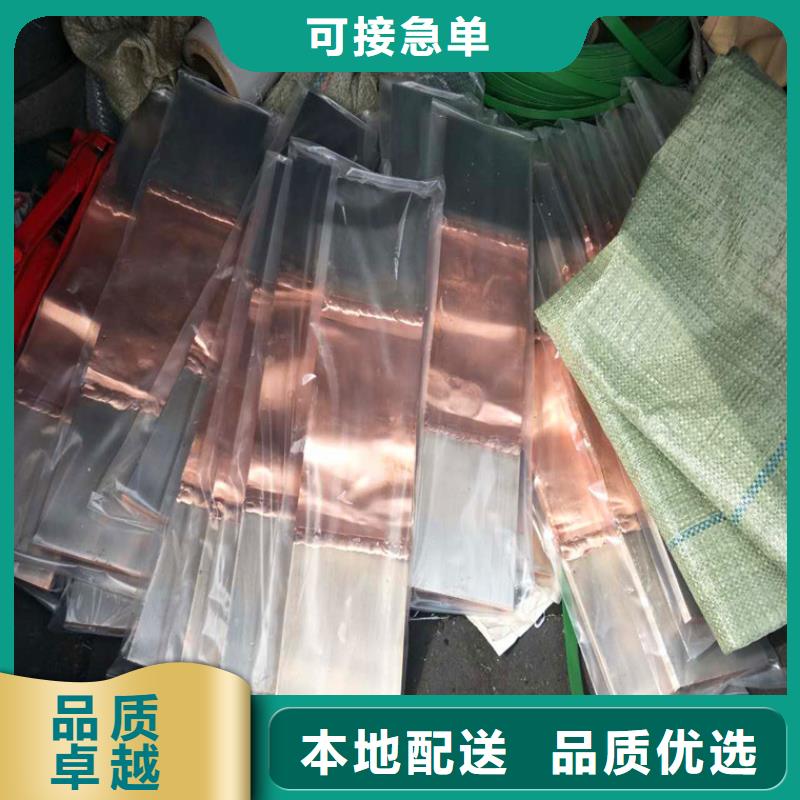 紫銅排,紫銅管擁有核心技術(shù)優(yōu)勢