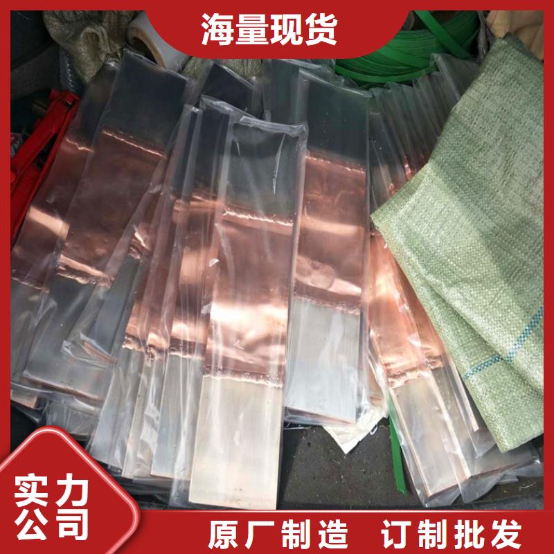 紫铜排_紫铜管按需定制