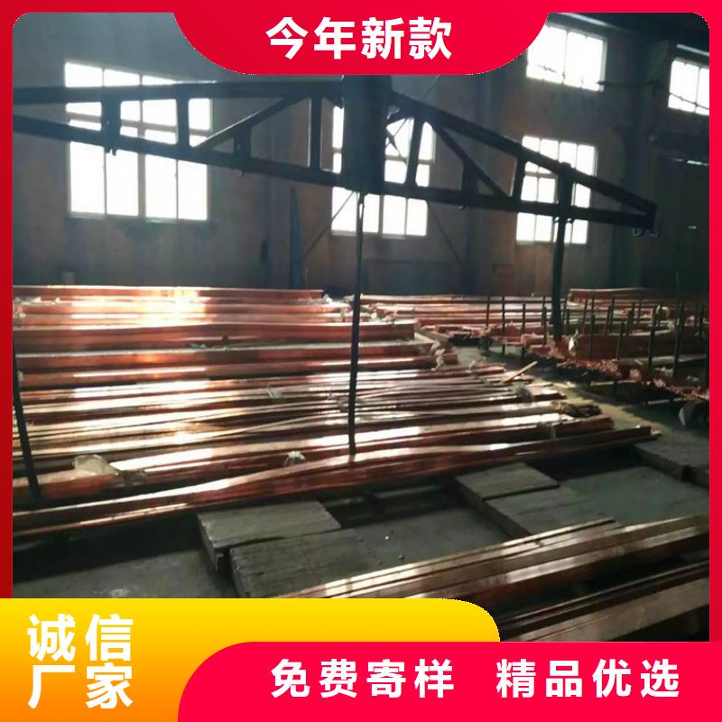 紫銅排紫銅帶大品牌值得信賴