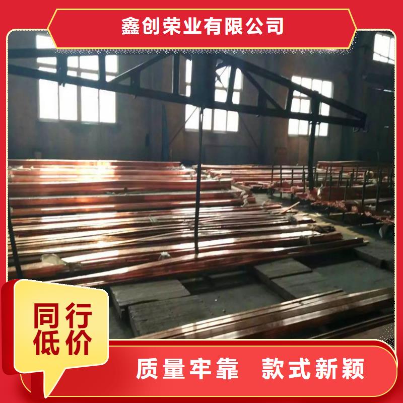 紫銅排,紫銅管擁有核心技術(shù)優(yōu)勢