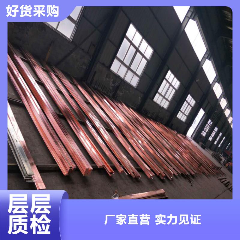 紫銅排,紫銅管擁有核心技術(shù)優(yōu)勢