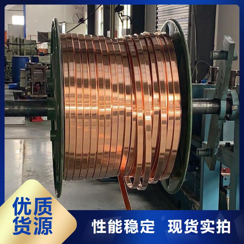 紫铜排_紫铜管按需定制