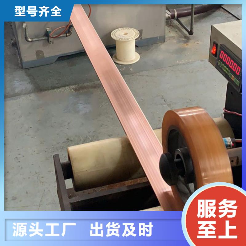 紫銅排,紫銅管擁有核心技術(shù)優(yōu)勢