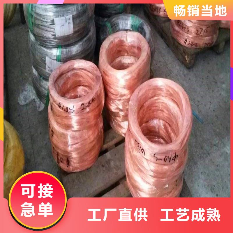 铜绞线紫铜带把实惠留给您