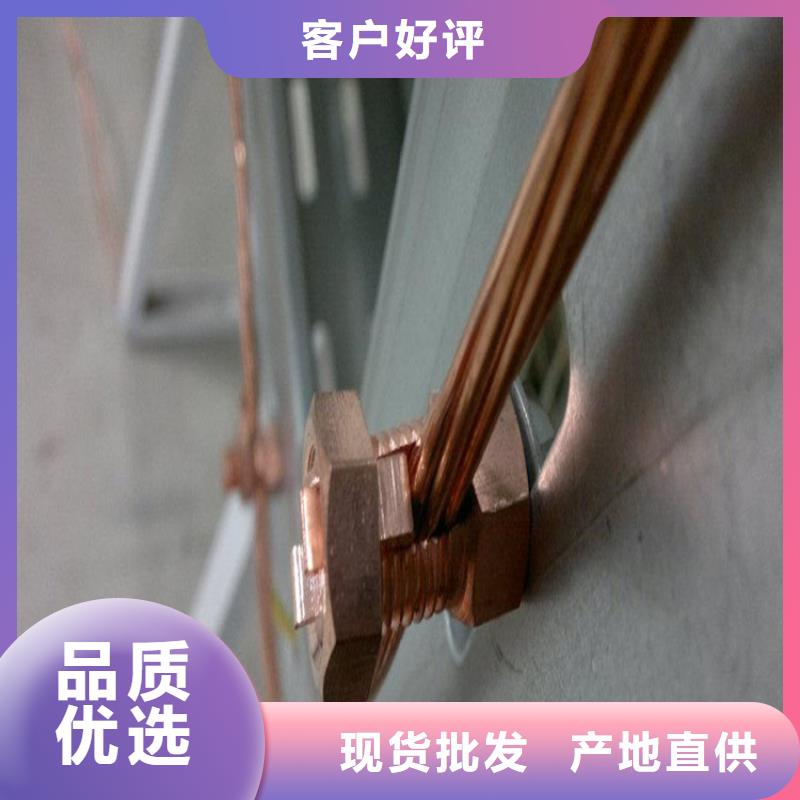 铜绞线好品质选我们
