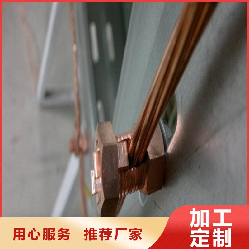 铜绞线质量安心