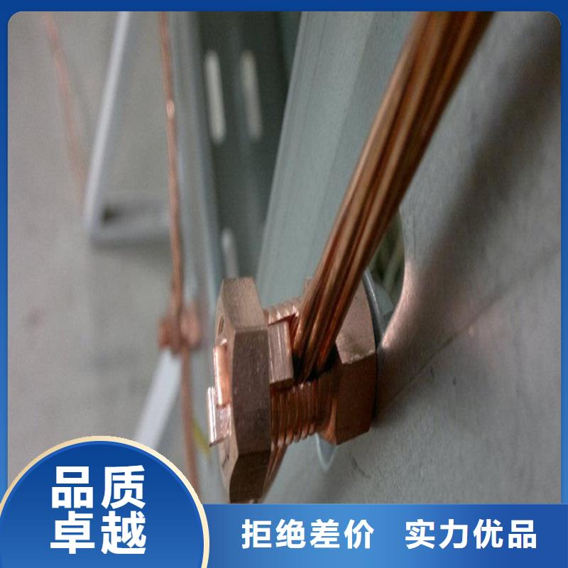 銅絞線滿足客戶(hù)所需