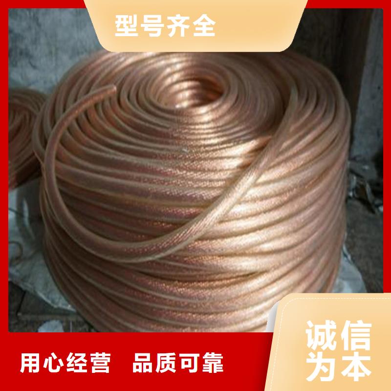 銅絞線好品質(zhì)選我們