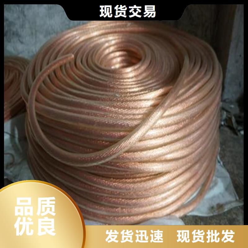 铜绞线紫铜带质量看得见