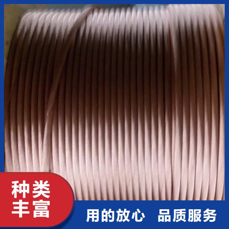 銅絞線紫銅板質(zhì)量不佳盡管來(lái)找我