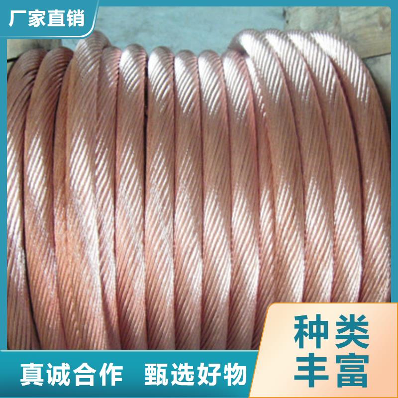 銅絞線黃銅棒庫(kù)存豐富