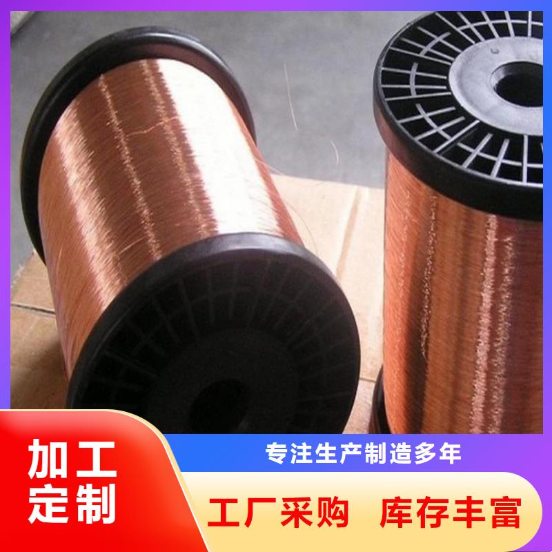 铜绞线款式新颖