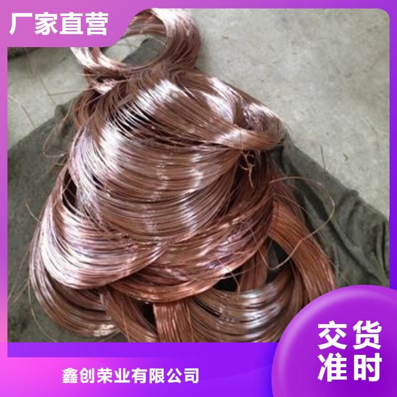 铜绞线款式新颖