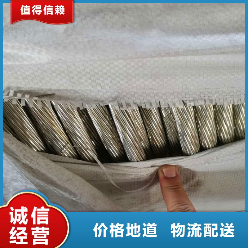 銅絞線花紋鋁板品類齊全