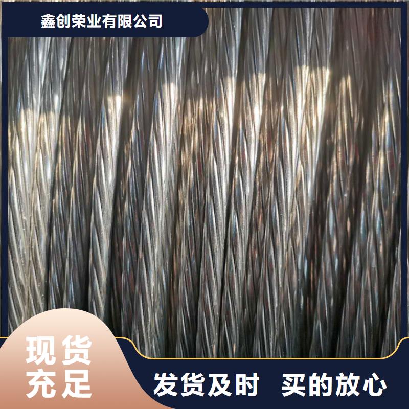 銅絞線資質(zhì)認證