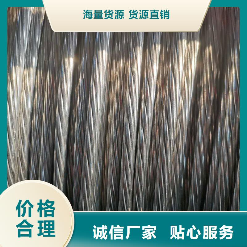铜绞线紫铜带质量看得见