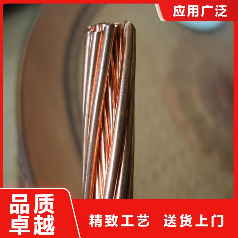 銅絞線貨到付款