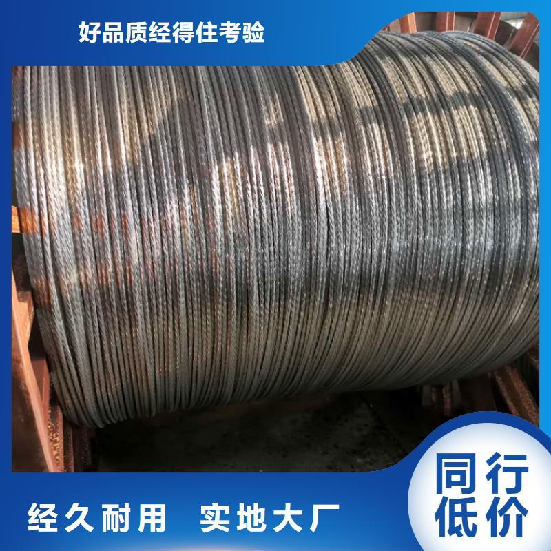 銅絞線量大更優(yōu)惠