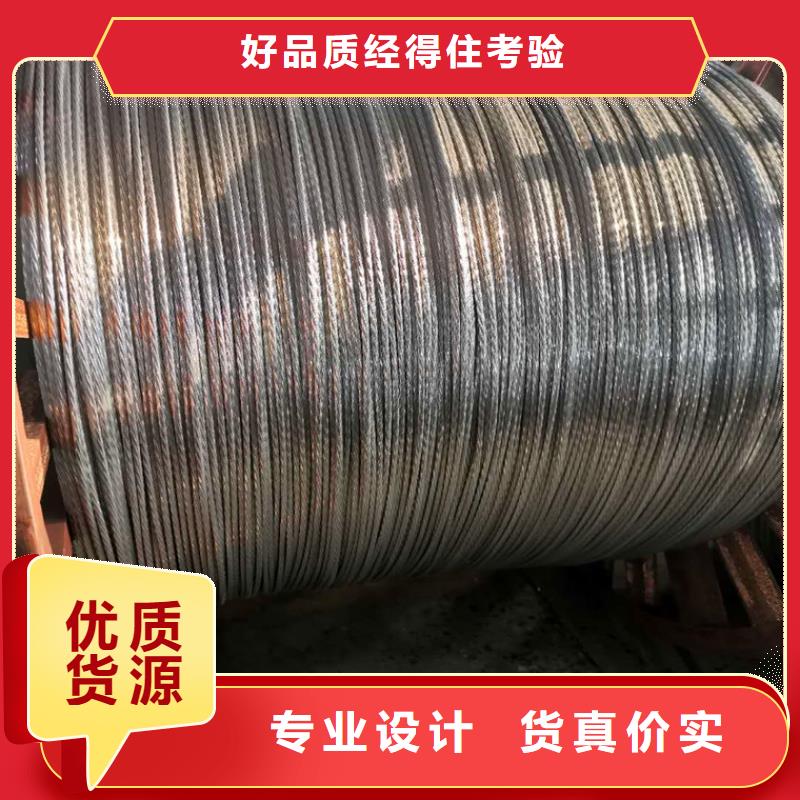 铜绞线好品质选我们