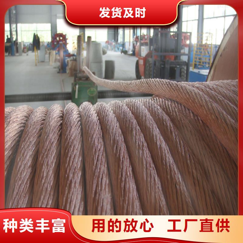 銅絞線貨到付款