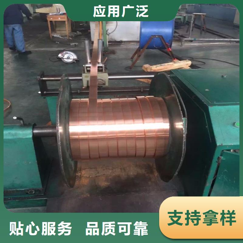 铜绞线_紫铜带品质服务